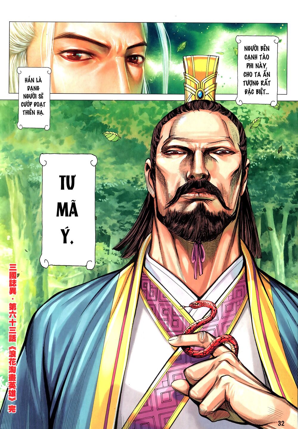 Tam Quốc Chí Dị Chapter 63.2 - Trang 20