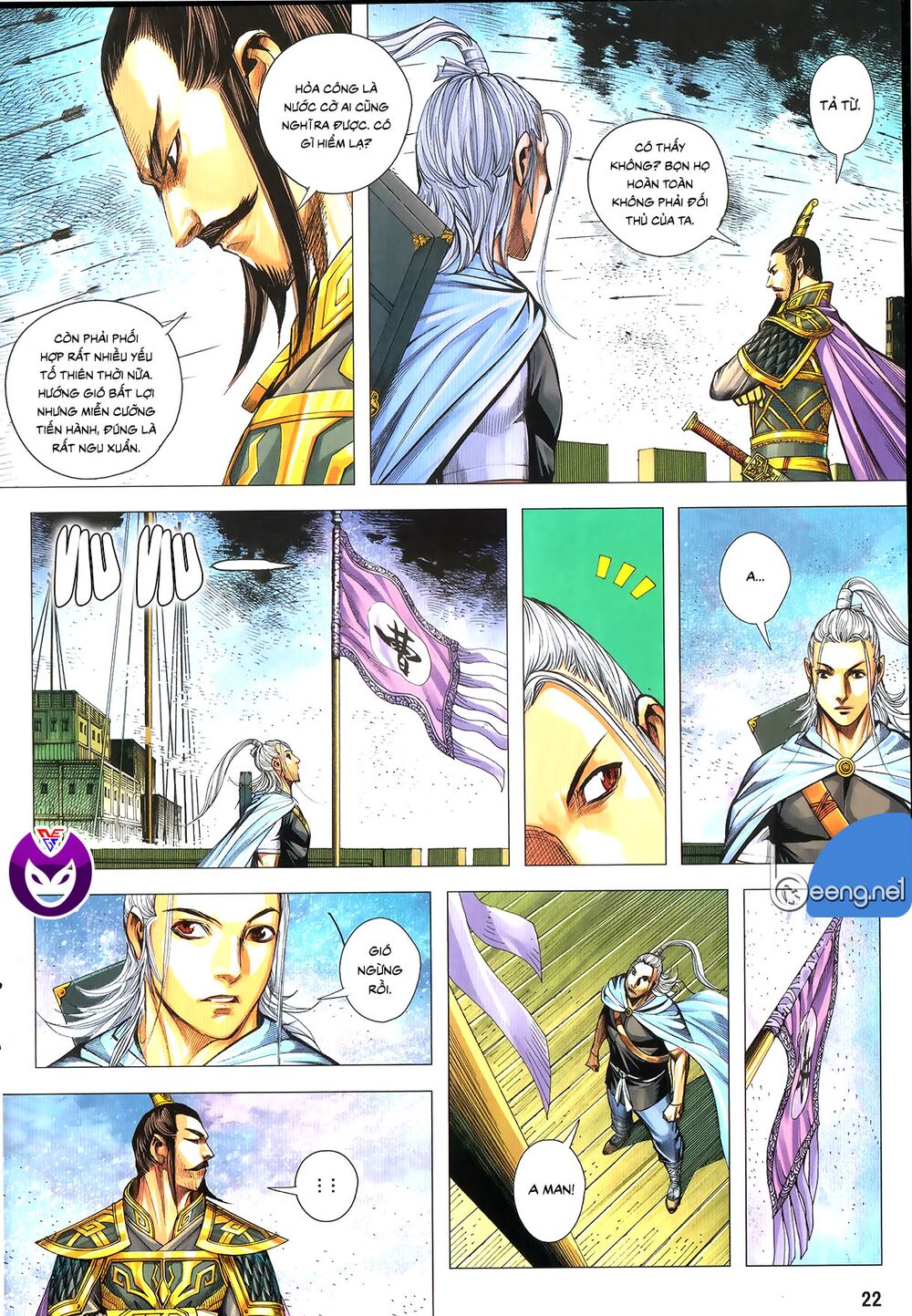 Tam Quốc Chí Dị Chapter 62.2 - Trang 7