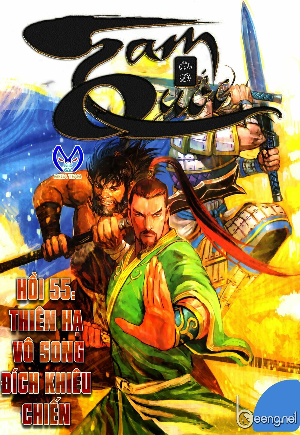 Tam Quốc Chí Dị Chapter 55 - Trang 0