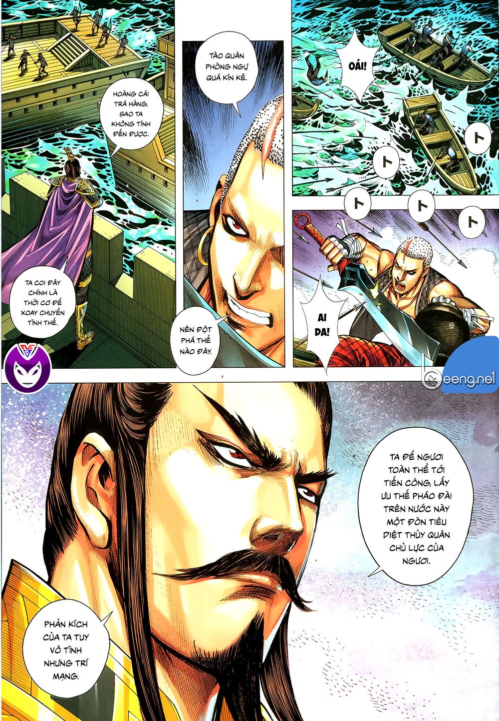 Tam Quốc Chí Dị Chapter 62.2 - Trang 6