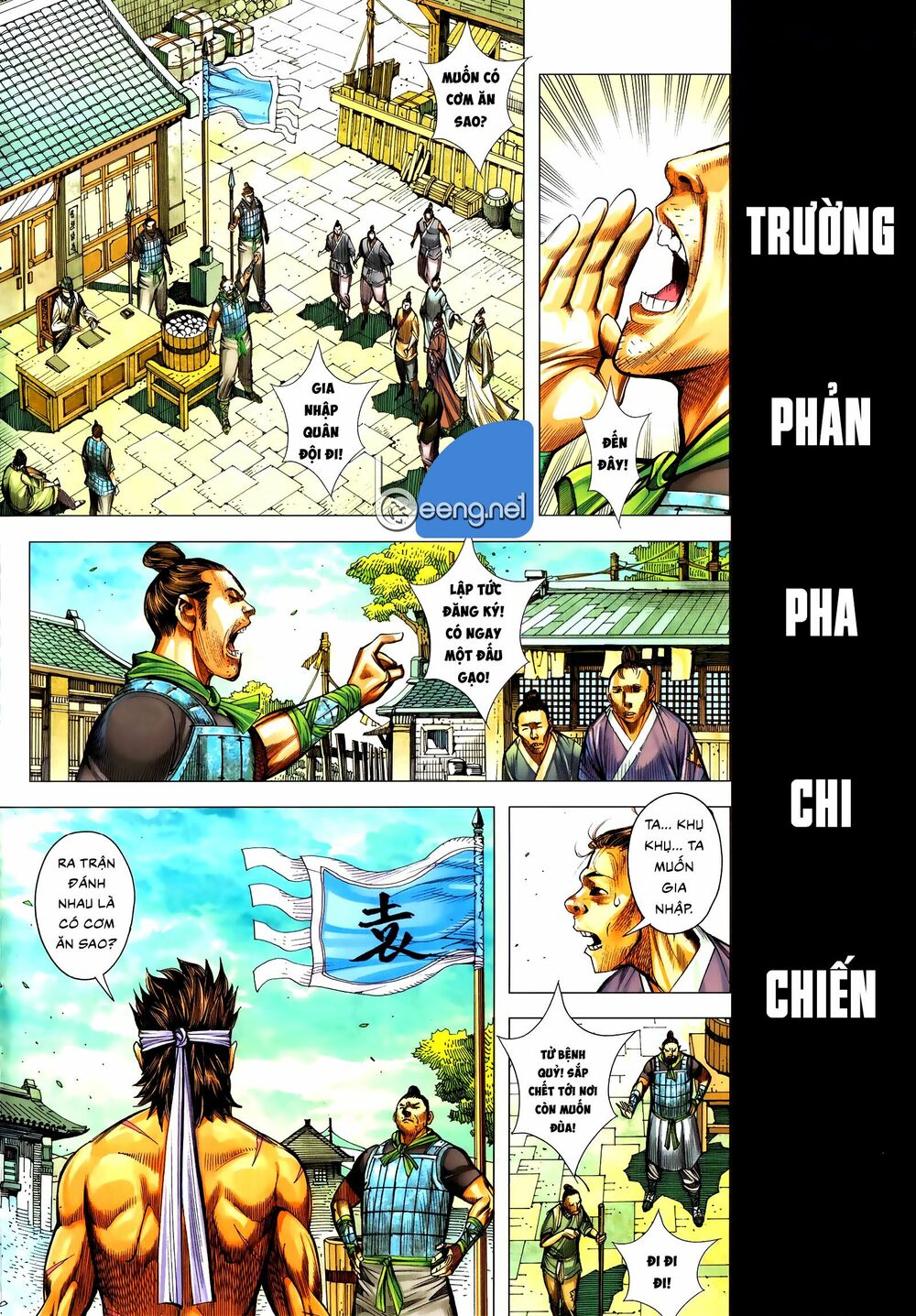 Tam Quốc Chí Dị Chapter 57.2 - Trang 0