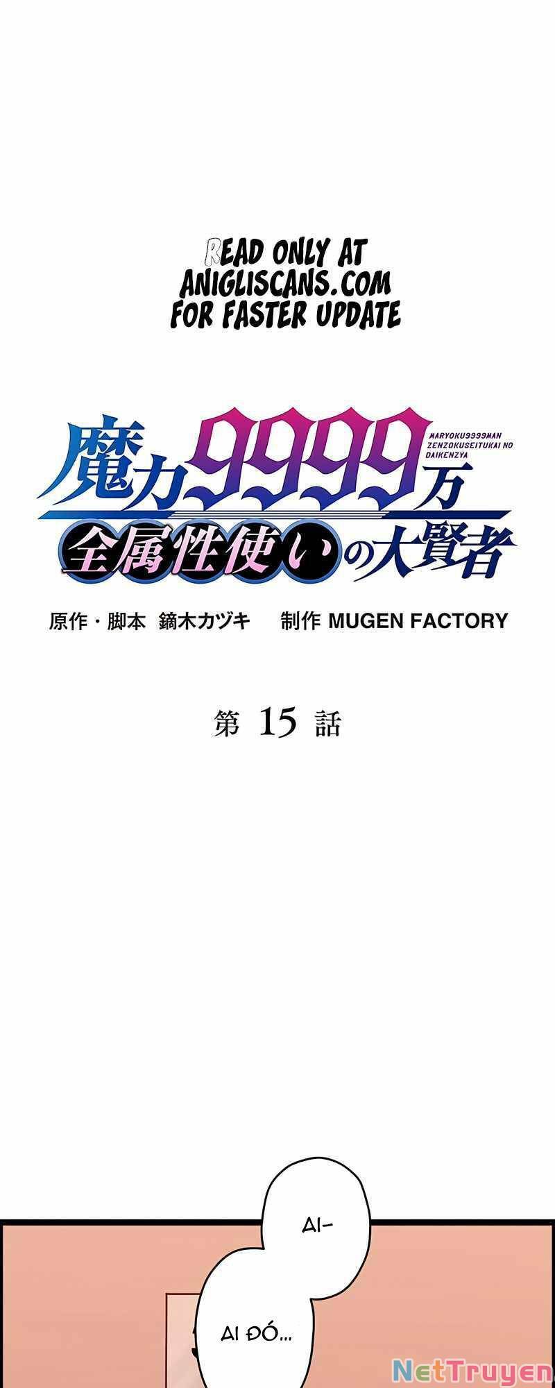 Đại Hiền Nhân Ma Thuật Cấp 99990000 Chapter 15 - Trang 1