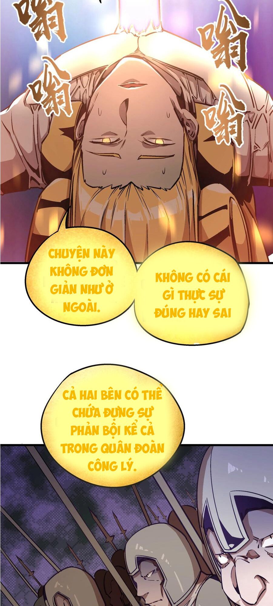 Tôi Không Phải Quỷ Vương Chapter 1 - Trang 118