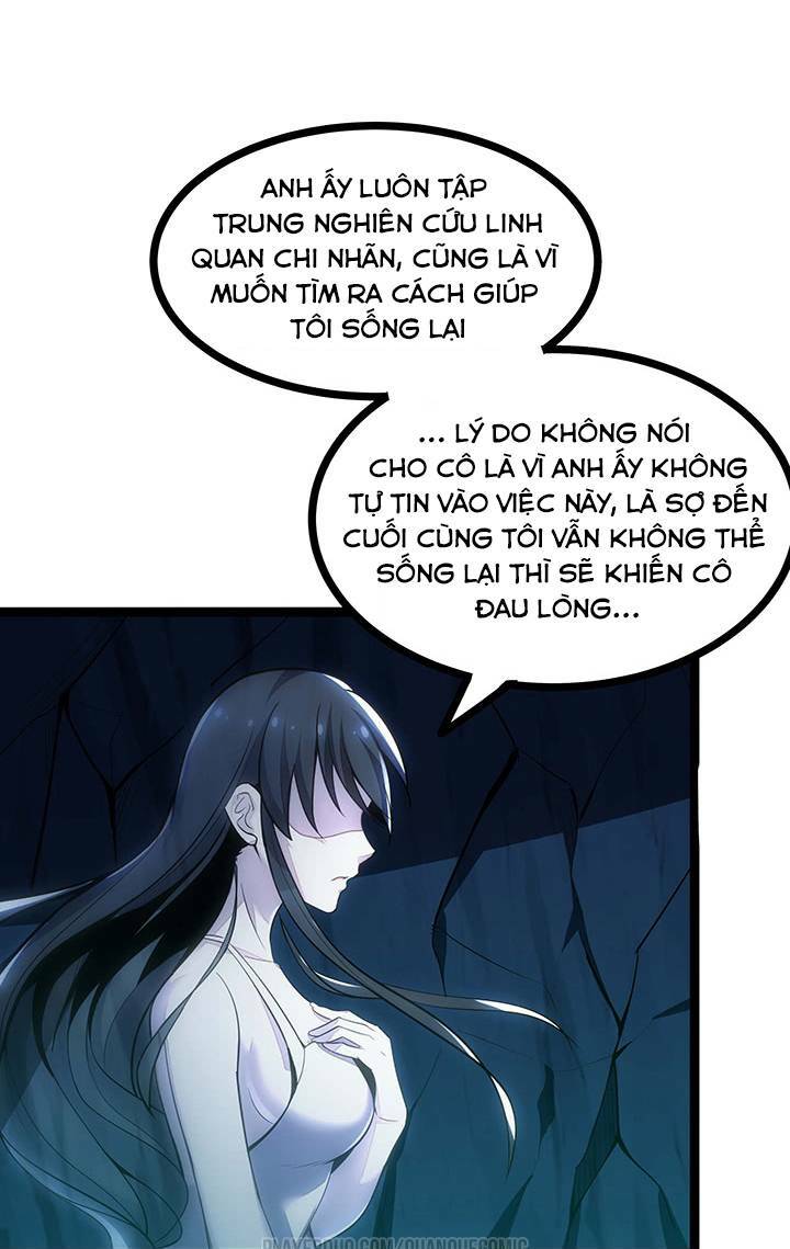 Bất Tử Thần Vương Tu Liên Tục Chapter 31 - Trang 12