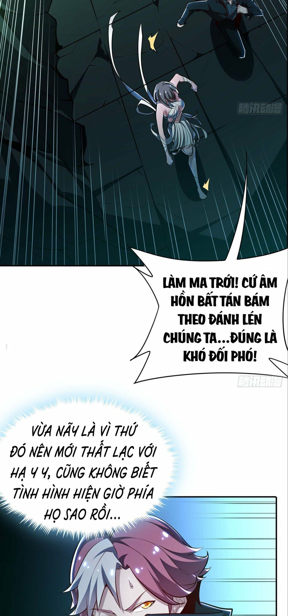 Bất Tử Thần Vương Tu Liên Tục Chapter 55 - Trang 1