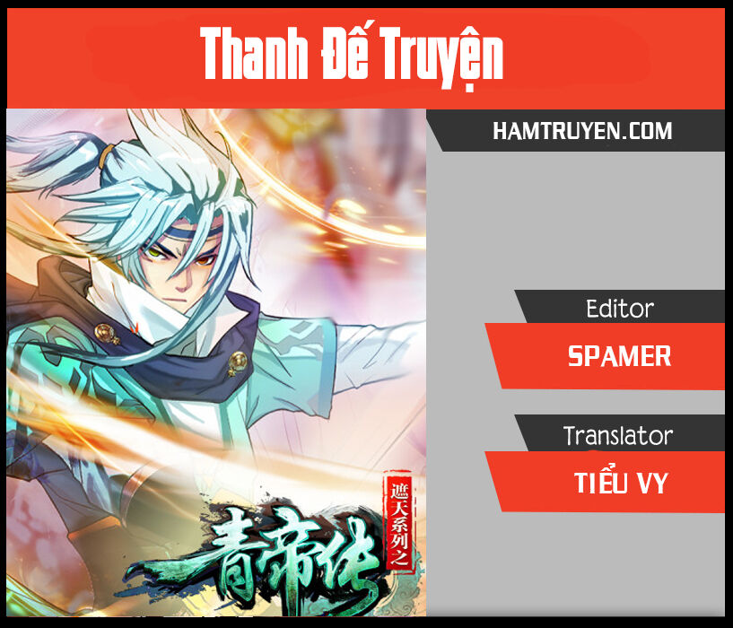 Thanh Đế Truyện Chapter 30 - Trang 0