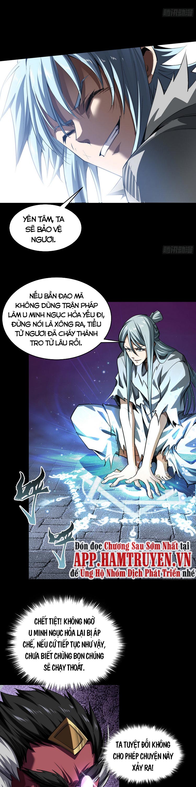 Thanh Đế Truyện Chapter 124 - Trang 1