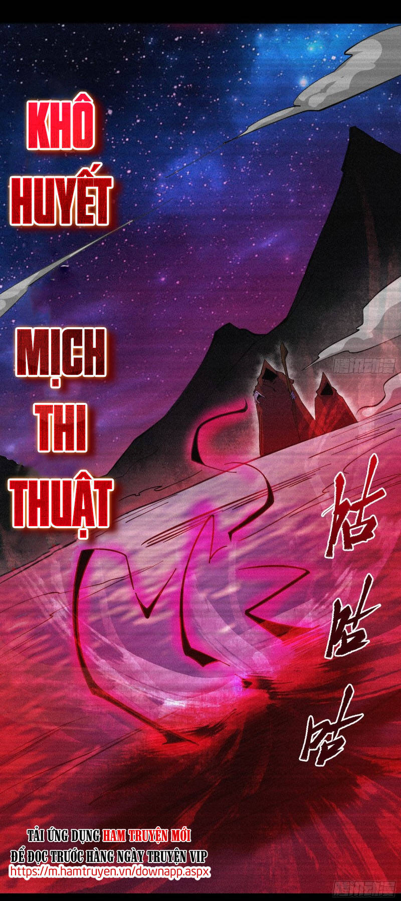 Thanh Đế Truyện Chapter 74 - Trang 6