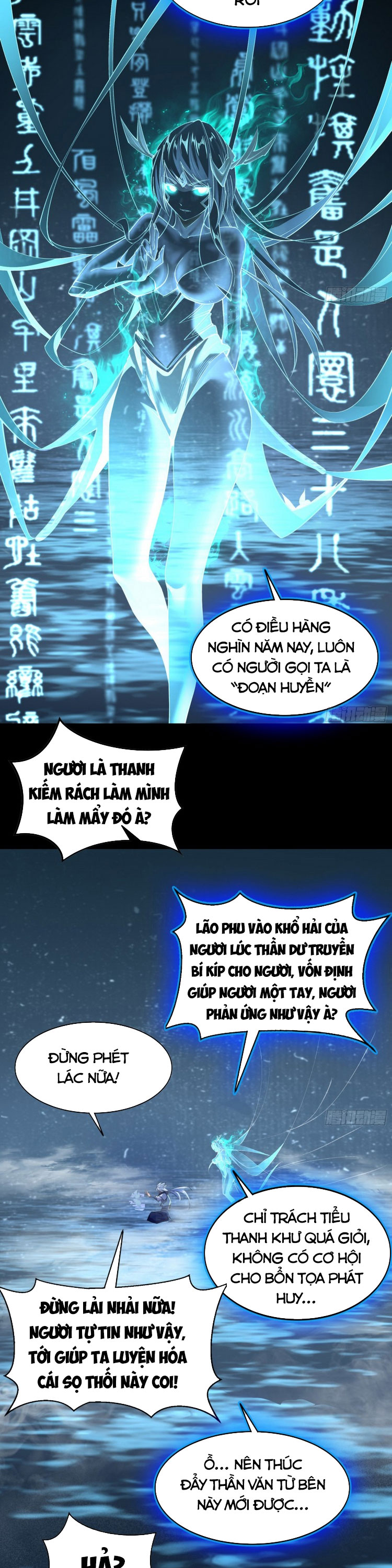 Thanh Đế Truyện Chapter 106 - Trang 7