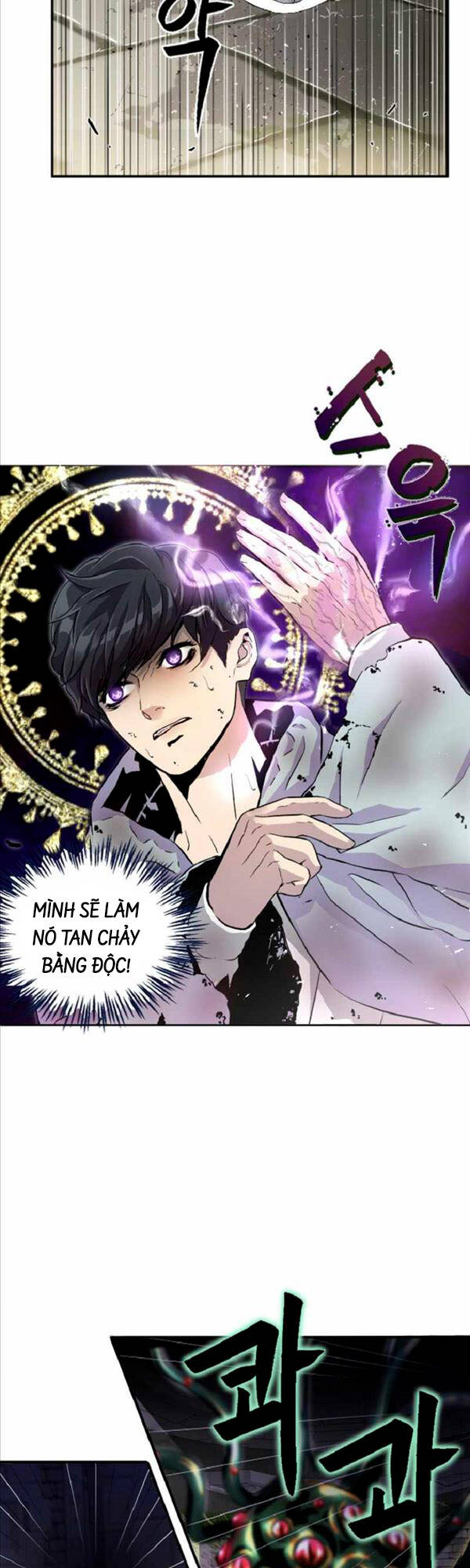 Trị Liệu Sư Toàn Năng Chapter 3 - Trang 8