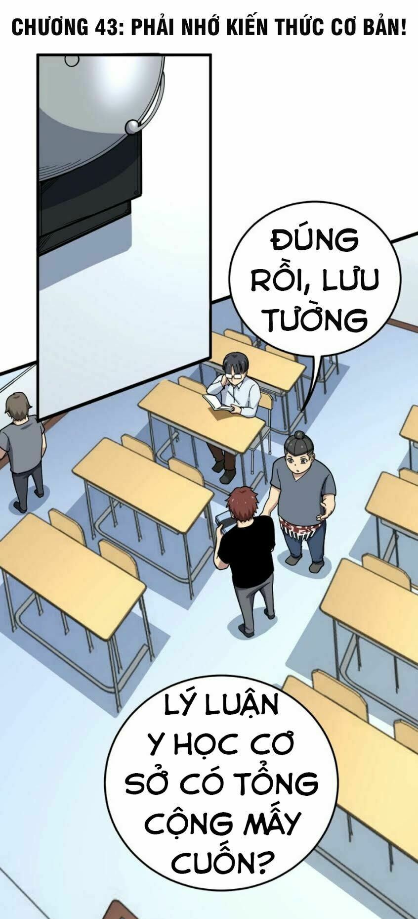 Độc Thủ Vu Y Chapter 43 - Trang 1