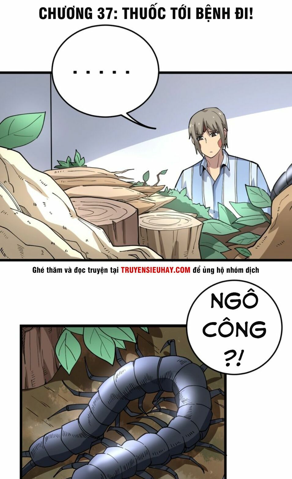 Độc Thủ Vu Y Chapter 37 - Trang 0