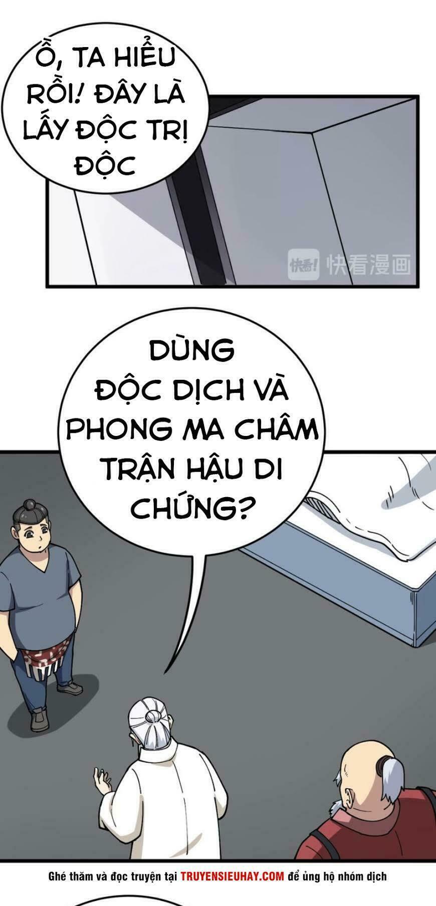 Độc Thủ Vu Y Chapter 38 - Trang 7