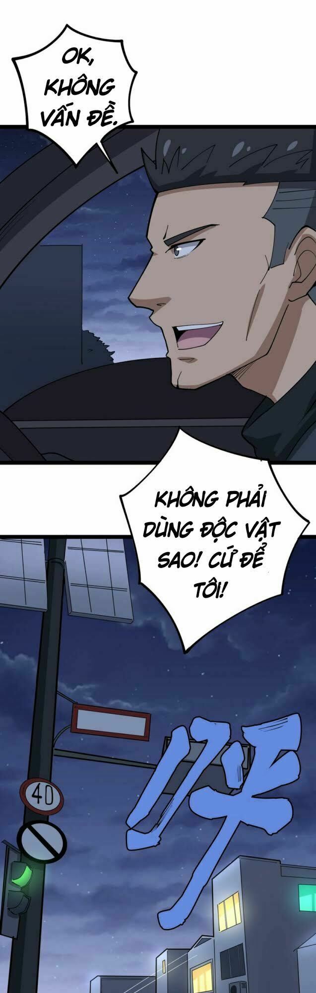 Độc Thủ Vu Y Chapter 16 - Trang 62