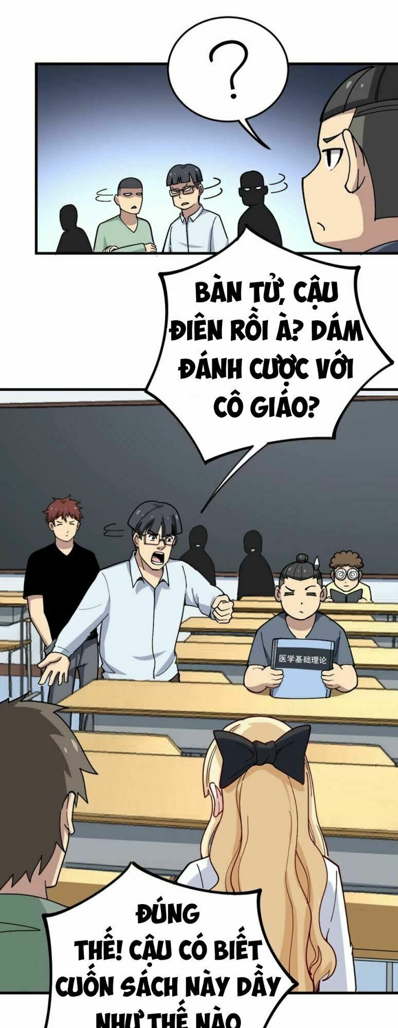 Độc Thủ Vu Y Chapter 43 - Trang 5