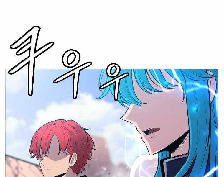 Người Nâng Cấp Chapter 87 - Trang 108