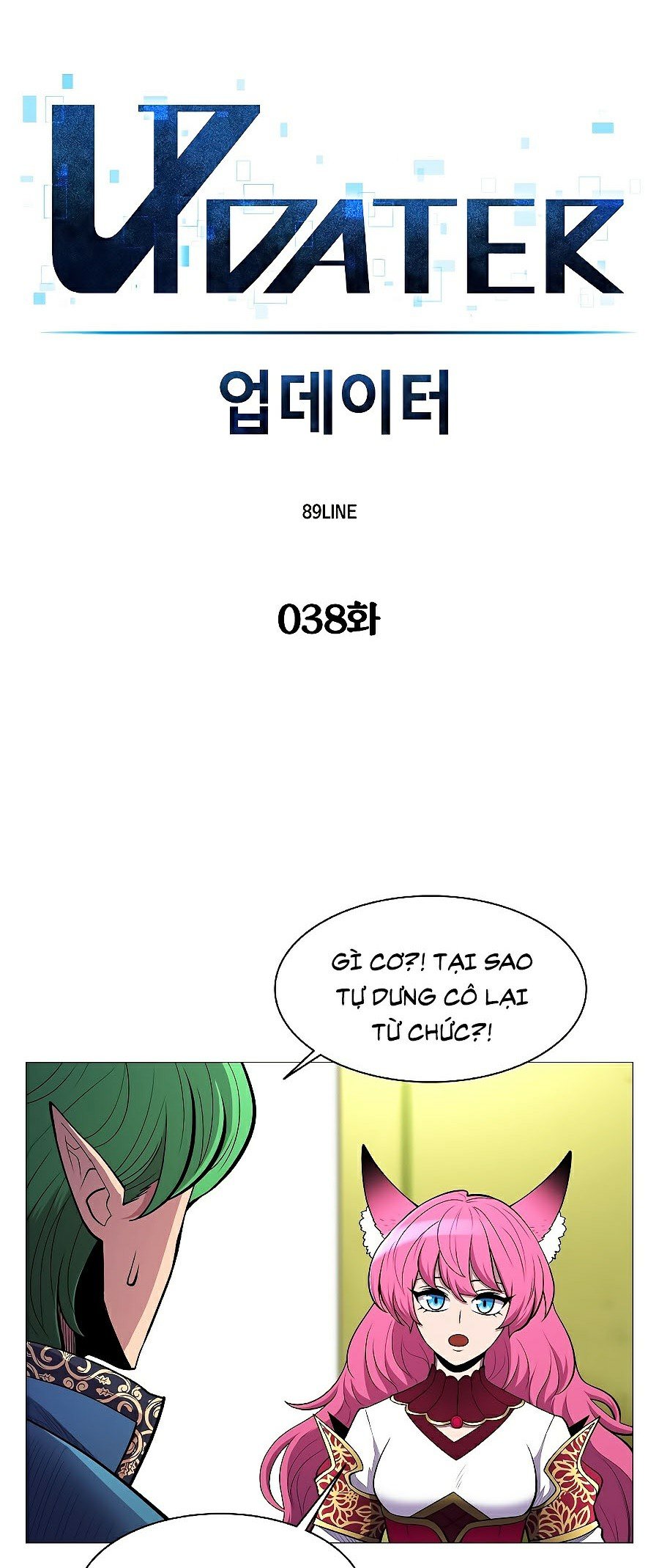 Người Nâng Cấp Chapter 38 - Trang 5