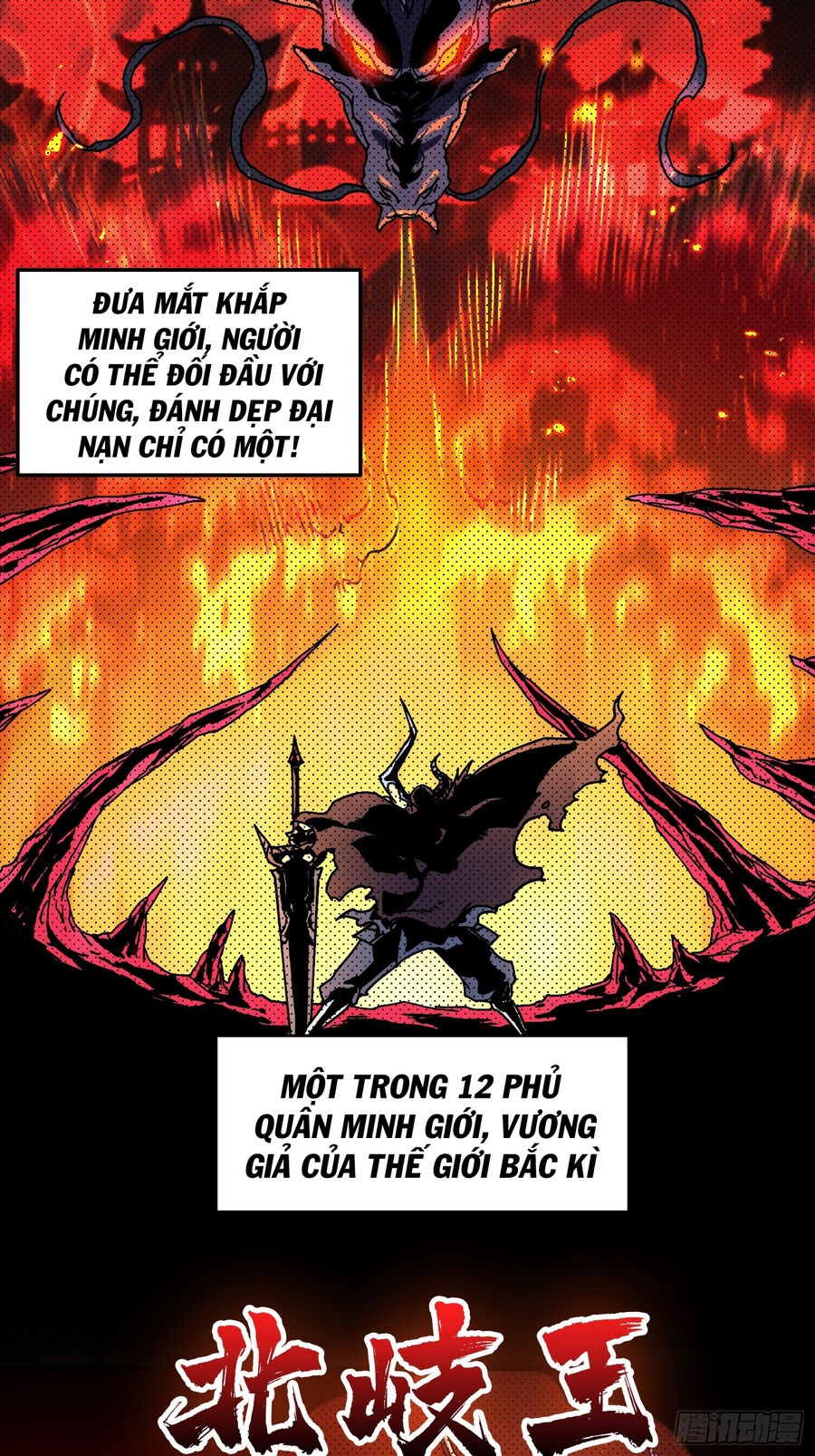 Trùm Cuối Là Ta Chapter 0 - Trang 2