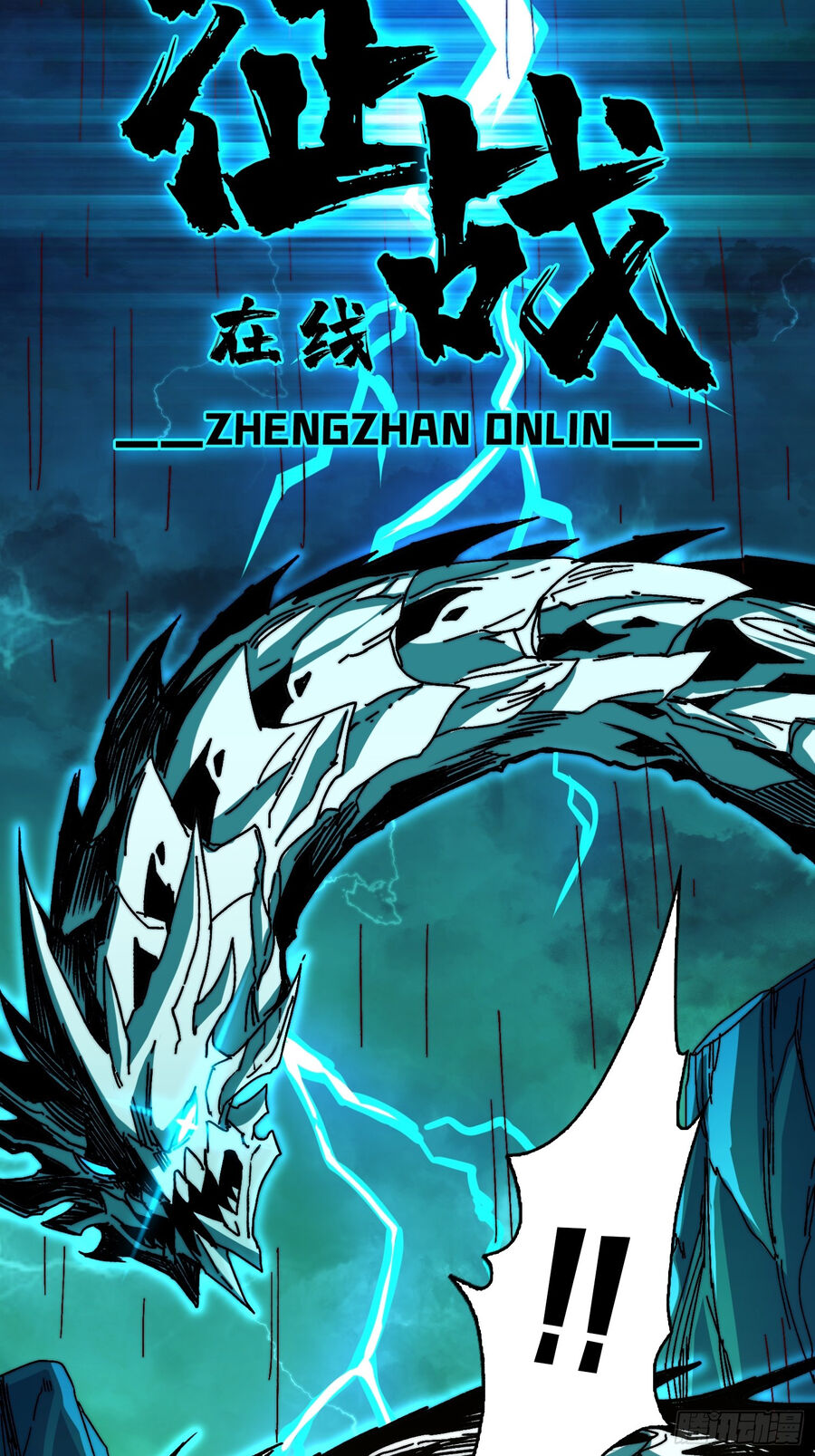 Trùm Cuối Là Ta Chapter 4 - Trang 41