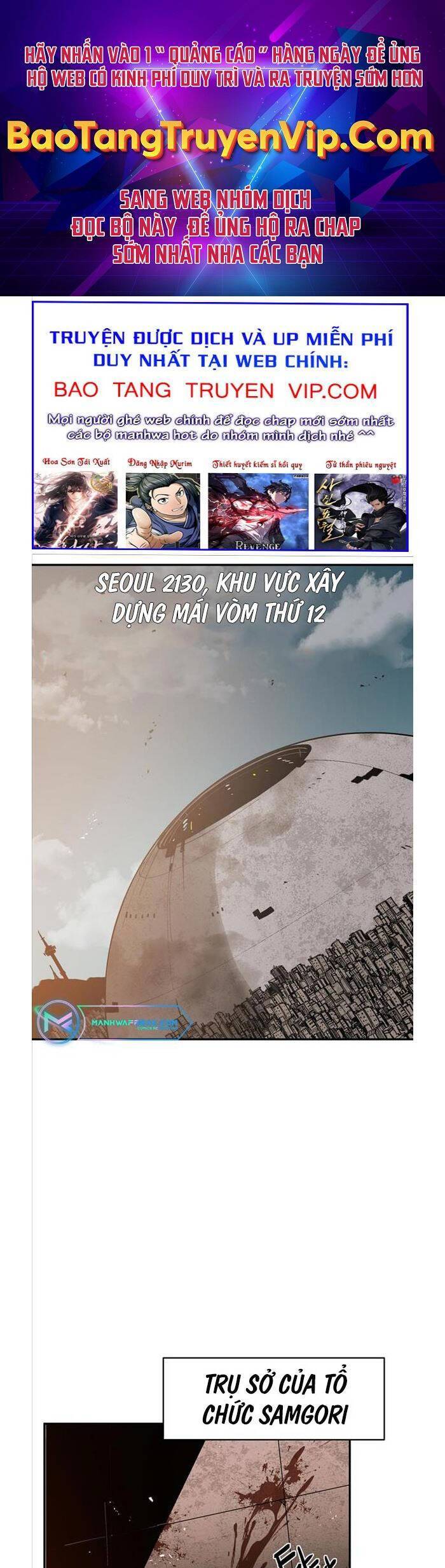 Quận 12 Chapter 1 - Trang 0