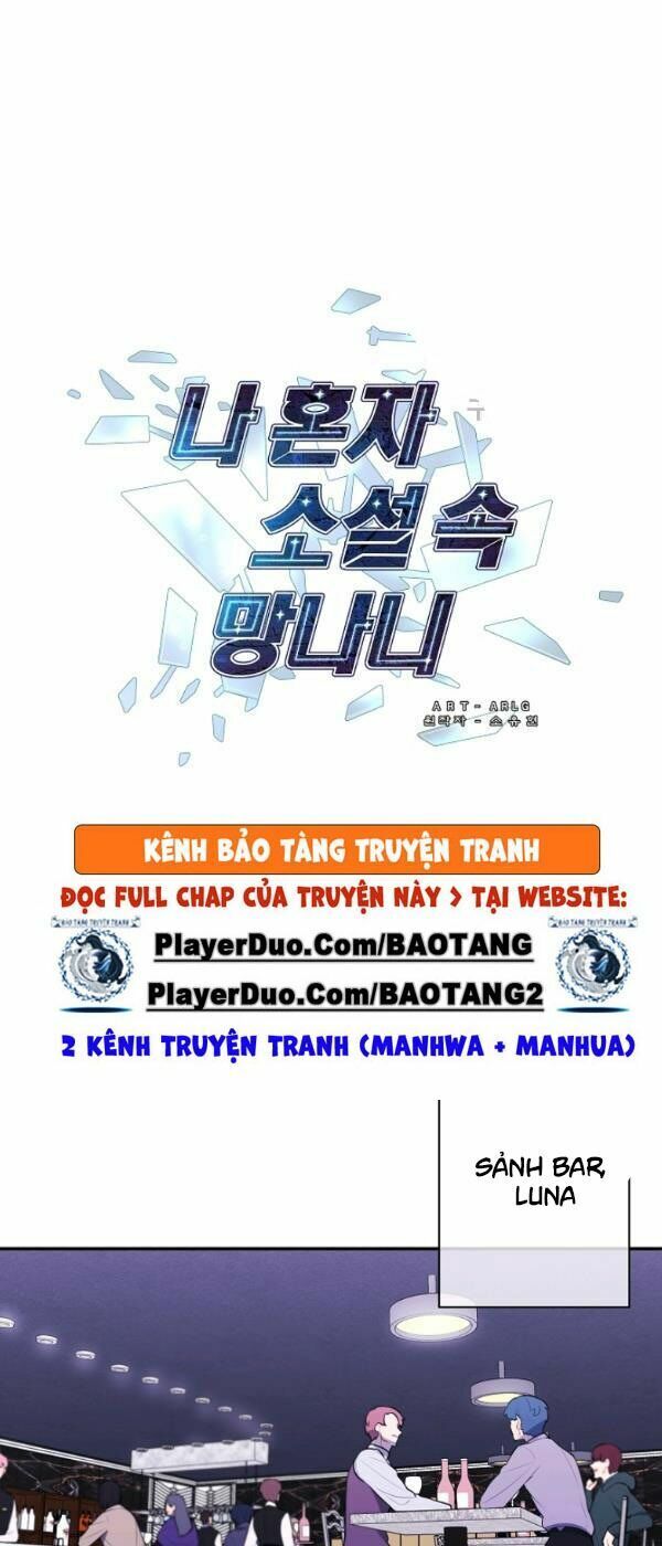 Biến Thành Phế Vật Trong Tiểu Thuyết Giả Tưởng Chapter 37 - Trang 16