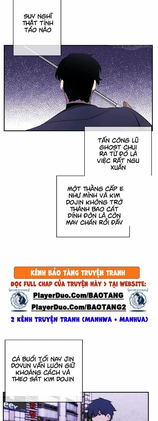 Biến Thành Phế Vật Trong Tiểu Thuyết Giả Tưởng Chapter 38 - Trang 27