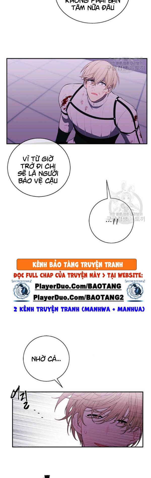 Biến Thành Phế Vật Trong Tiểu Thuyết Giả Tưởng Chapter 43 - Trang 23