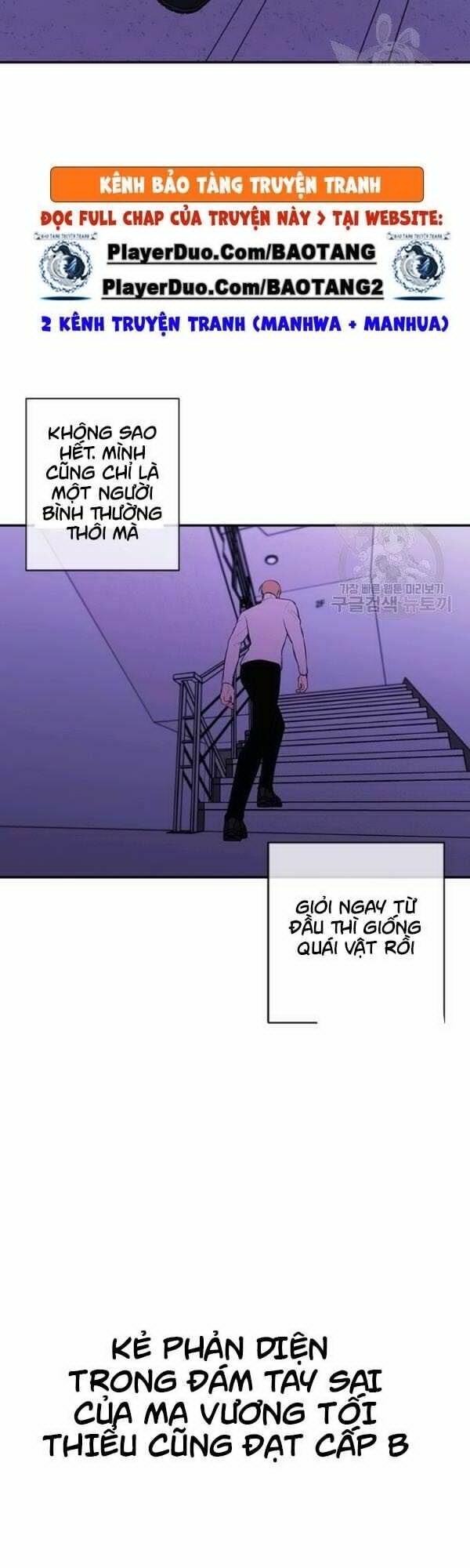 Biến Thành Phế Vật Trong Tiểu Thuyết Giả Tưởng Chapter 39 - Trang 5