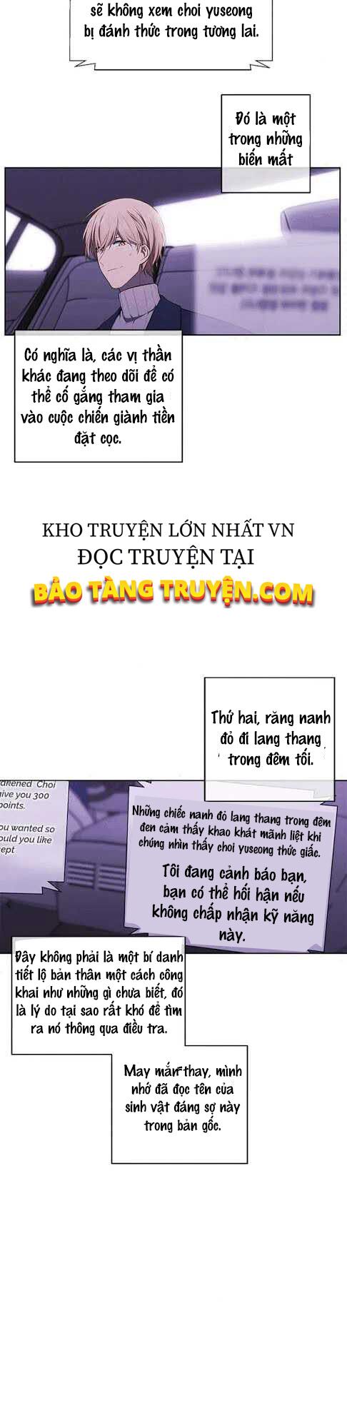 Biến Thành Phế Vật Trong Tiểu Thuyết Giả Tưởng Chapter 48 - Trang 5