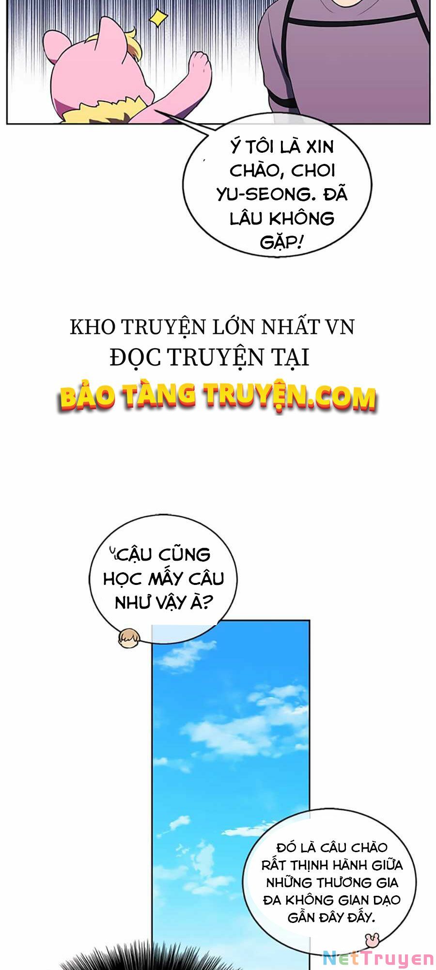 Biến Thành Phế Vật Trong Tiểu Thuyết Giả Tưởng Chapter 56 - Trang 16