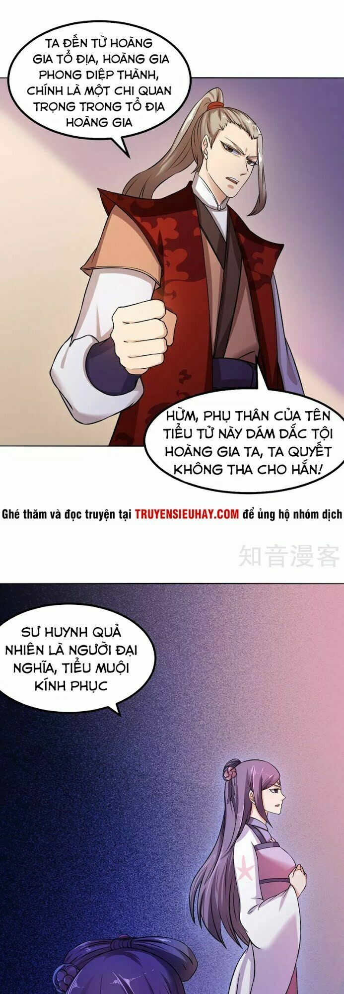 Võ Đạo Độc Tôn Chapter 17 - Trang 27