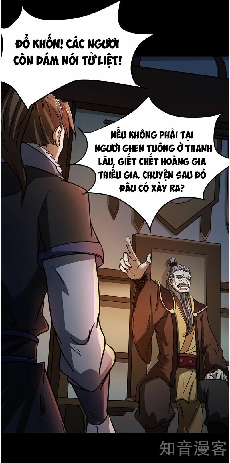 Võ Đạo Độc Tôn Chapter 6 - Trang 17