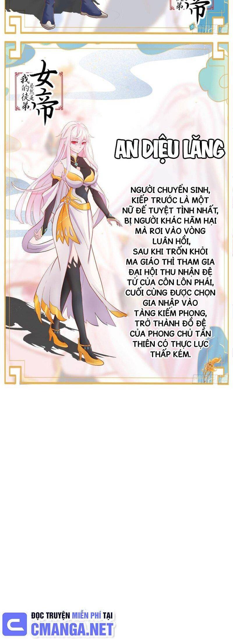 Kiếm Tu Imba Nhất Quả Đất Chapter 218 - Trang 1