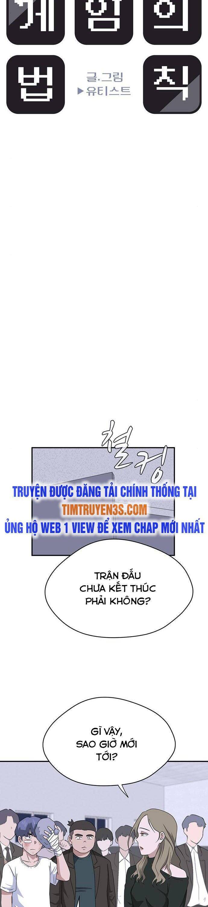 Quy Luật Hệ Thống Chapter 26 - Trang 22