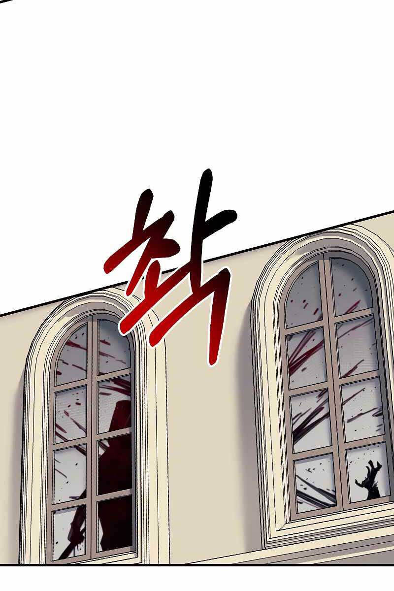 Tôi Càng Ăn Càng Trở Nên Mạnh Mẽ Chapter 87 - Trang 54