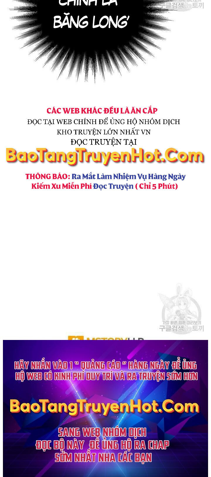 Tôi Càng Ăn Càng Trở Nên Mạnh Mẽ Chapter 77 - Trang 62