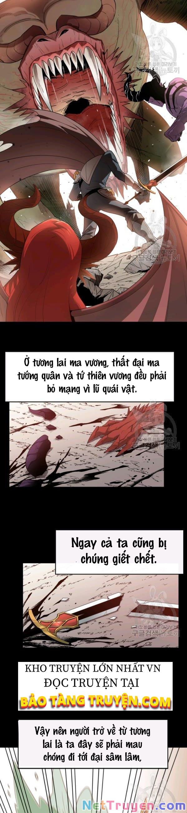 Tôi Càng Ăn Càng Trở Nên Mạnh Mẽ Chapter 24 - Trang 1