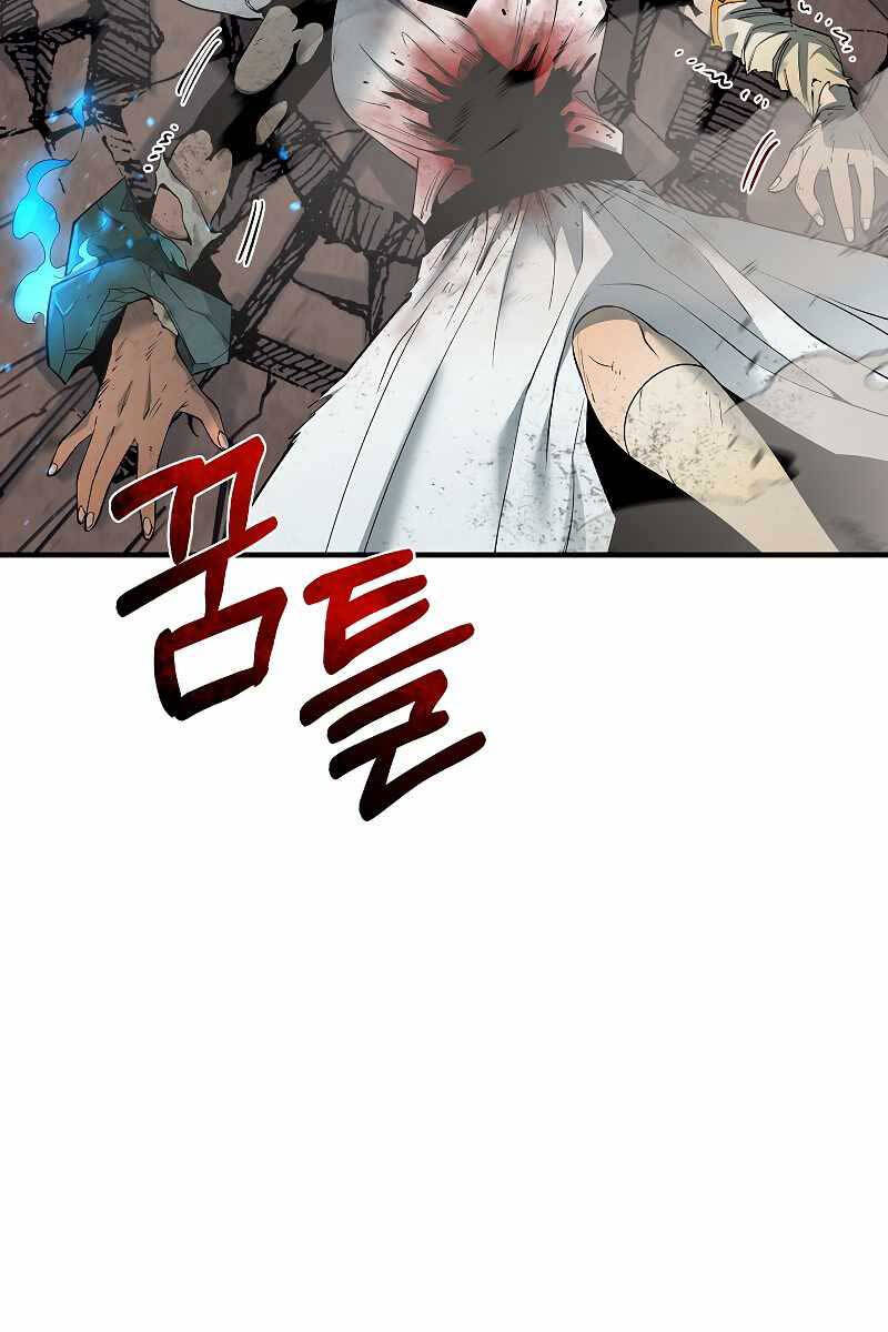 Tôi Càng Ăn Càng Trở Nên Mạnh Mẽ Chapter 87 - Trang 20