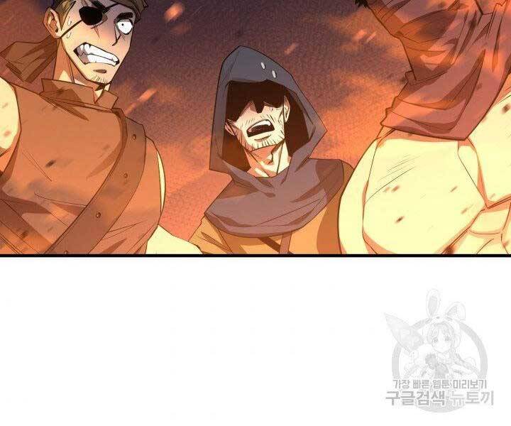 Tôi Càng Ăn Càng Trở Nên Mạnh Mẽ Chapter 57 - Trang 59