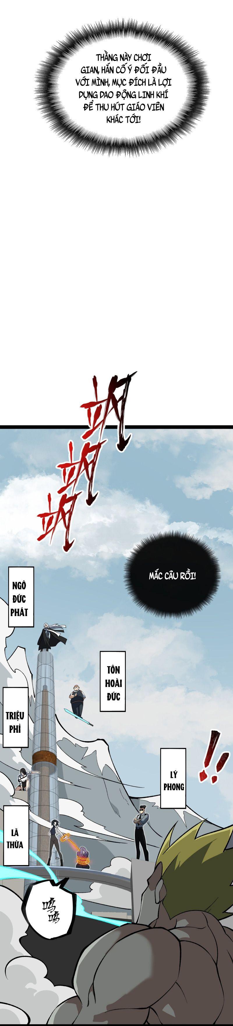 Luyện Khí Một Vạn Tầng Chapter 13 - Trang 5