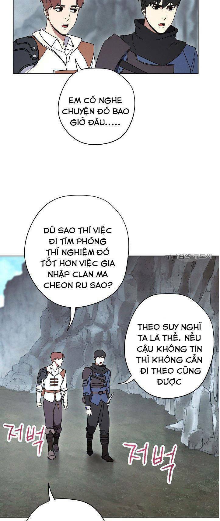 Đấu Trường Sinh Tử Chapter 25 - Trang 44