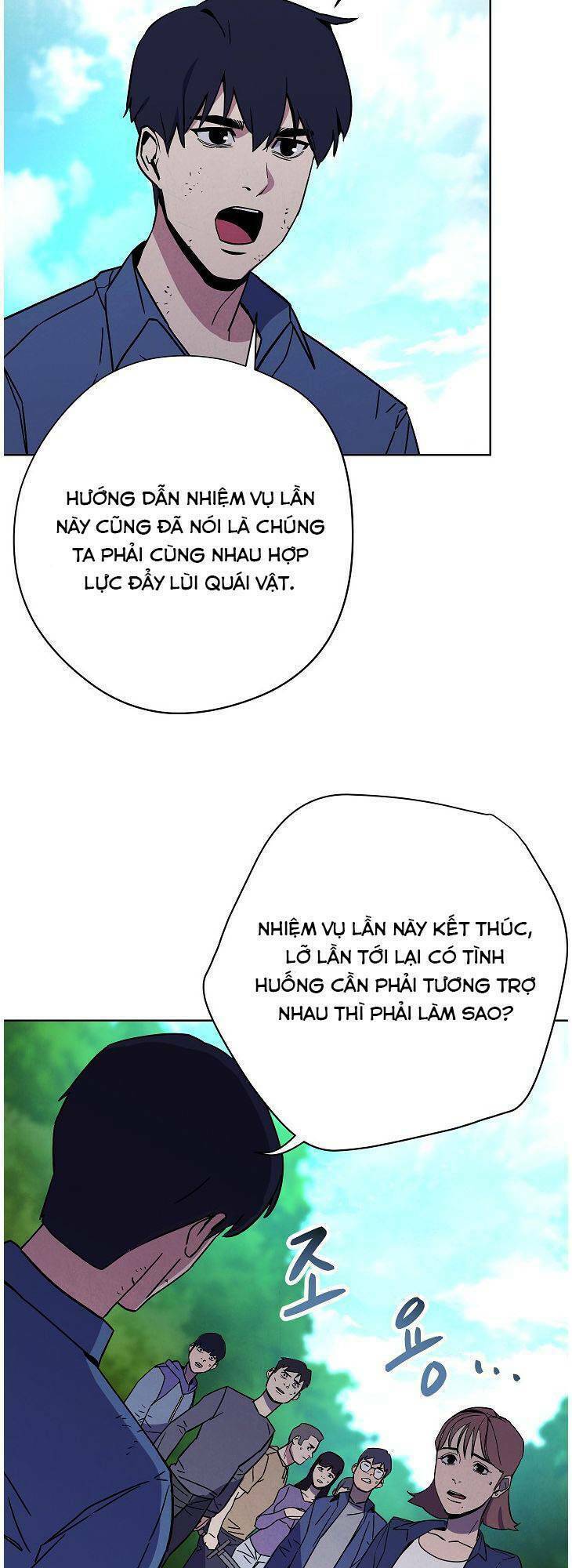 Đấu Trường Sinh Tử Chapter 2 - Trang 53