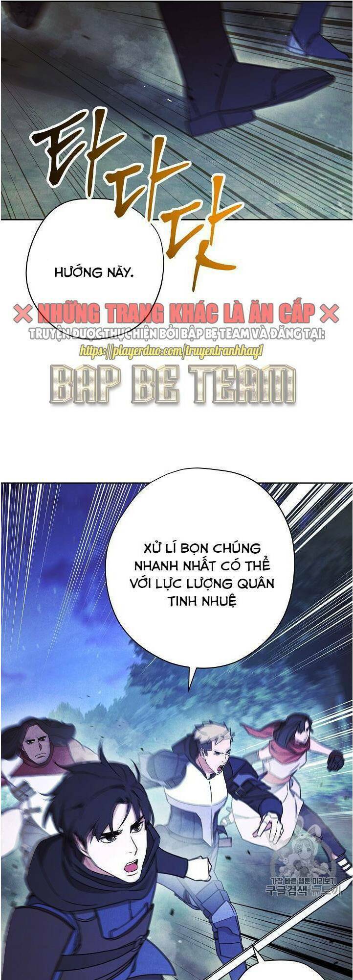 Đấu Trường Sinh Tử Chapter 30 - Trang 11