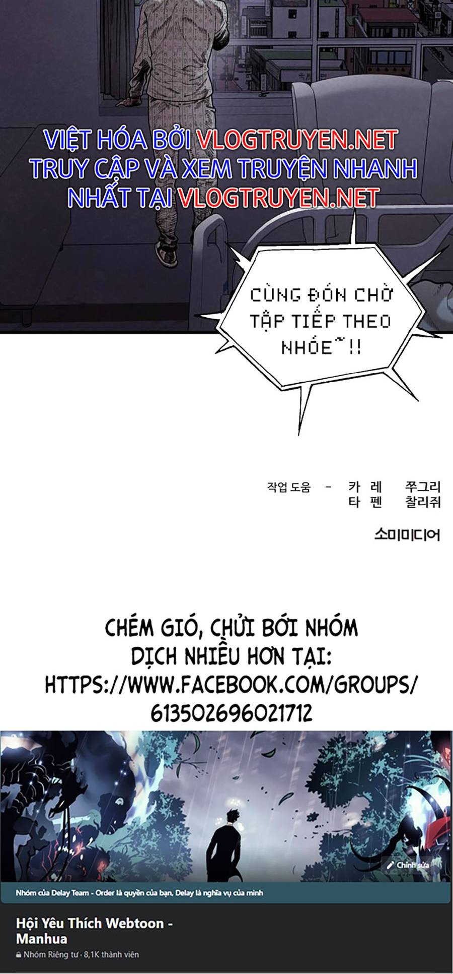 Xếp Hạng Bắt Nạt Chapter 47 - Trang 46