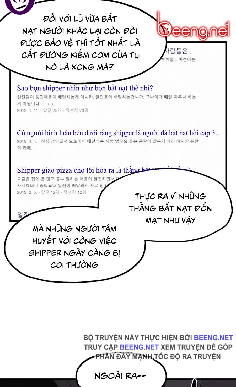 Xếp Hạng Bắt Nạt Chapter 2 - Trang 41