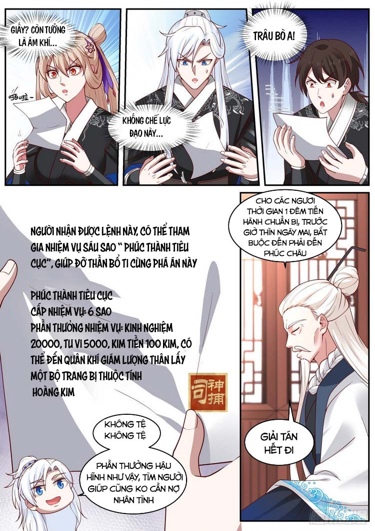 Ta Có Thể Lấy Ra Độ Thành Thục Chapter 32 - Trang 2