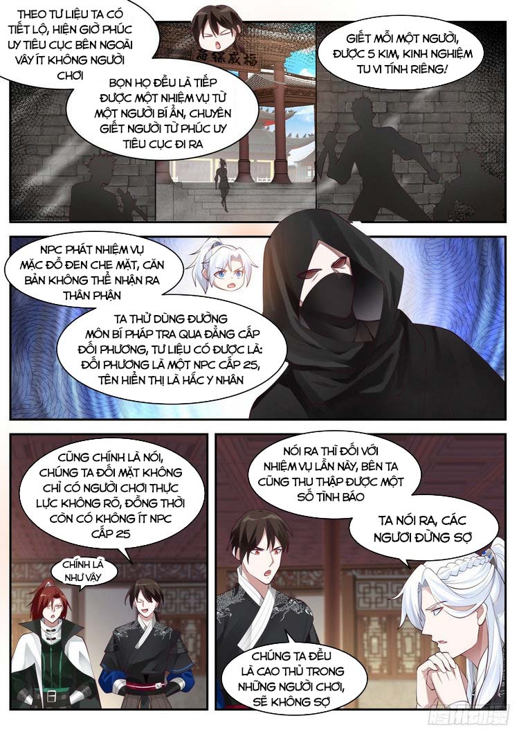 Ta Có Thể Lấy Ra Độ Thành Thục Chapter 33 - Trang 5