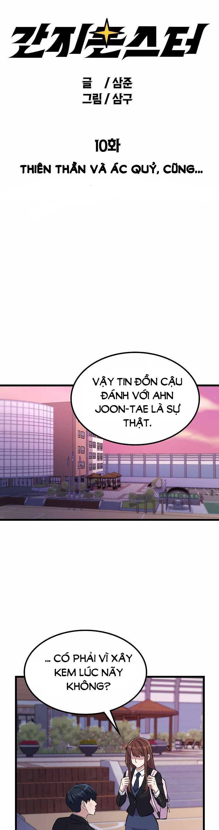 Quái Vật Ganzi Chapter 10 - Trang 11