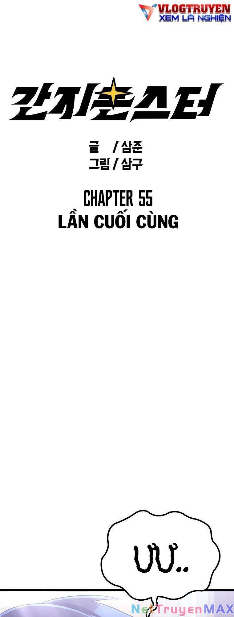 Quái Vật Ganzi Chapter 55 - Trang 0