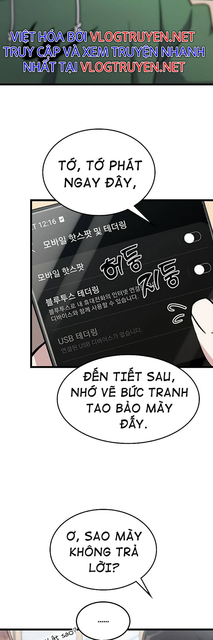 Quái Vật Ganzi Chapter 1 - Trang 27